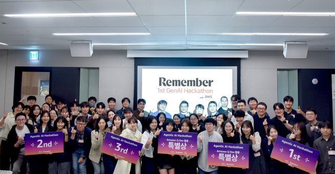 ▲리멤버 ‘생성형·에이전틱 AI 해커톤’ (사진제공=리멤버)
