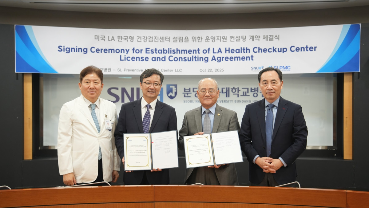 ▲22일 분당서울대병원이 미국 SL건강검진센터(SL Preventive Medical Center)와 LA 한국형 건강검진센터 운영지원 자문 계약을 체결한 후 기념사진을 촬영하고 있다. (왼쪽부터) 송정한 분당서울대병원장, 김영태 서울대병원장, SL건강검진센터 박도원 회장, 정상교 대표 (분당서울대병원)