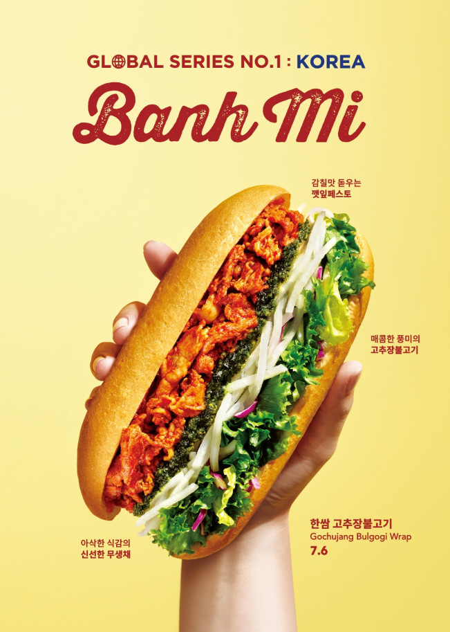 ▲롯데GRS의 엔제리너스가 한식을 반미로 재해석한 신제품 한쌈 고추장 불고기 반미를 24일 출시한다. (사진제공=엔제리너스)