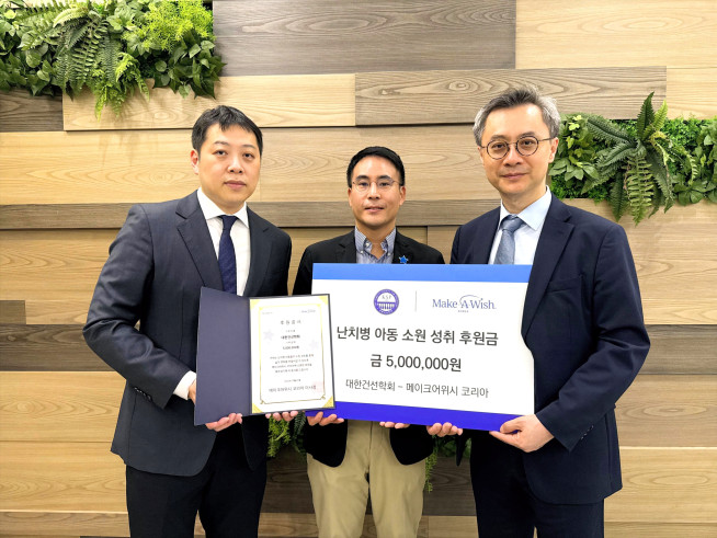▲(왼쪽부터) 정기헌 대한건선학회 홍보이사와 송영대 메이크어위시 코리아 사무총장, 윤상웅 대한건선학회 회장이 후원금 전달식에서 기념촬영을 하고 있다.
 (사진제공=대한건선학회)