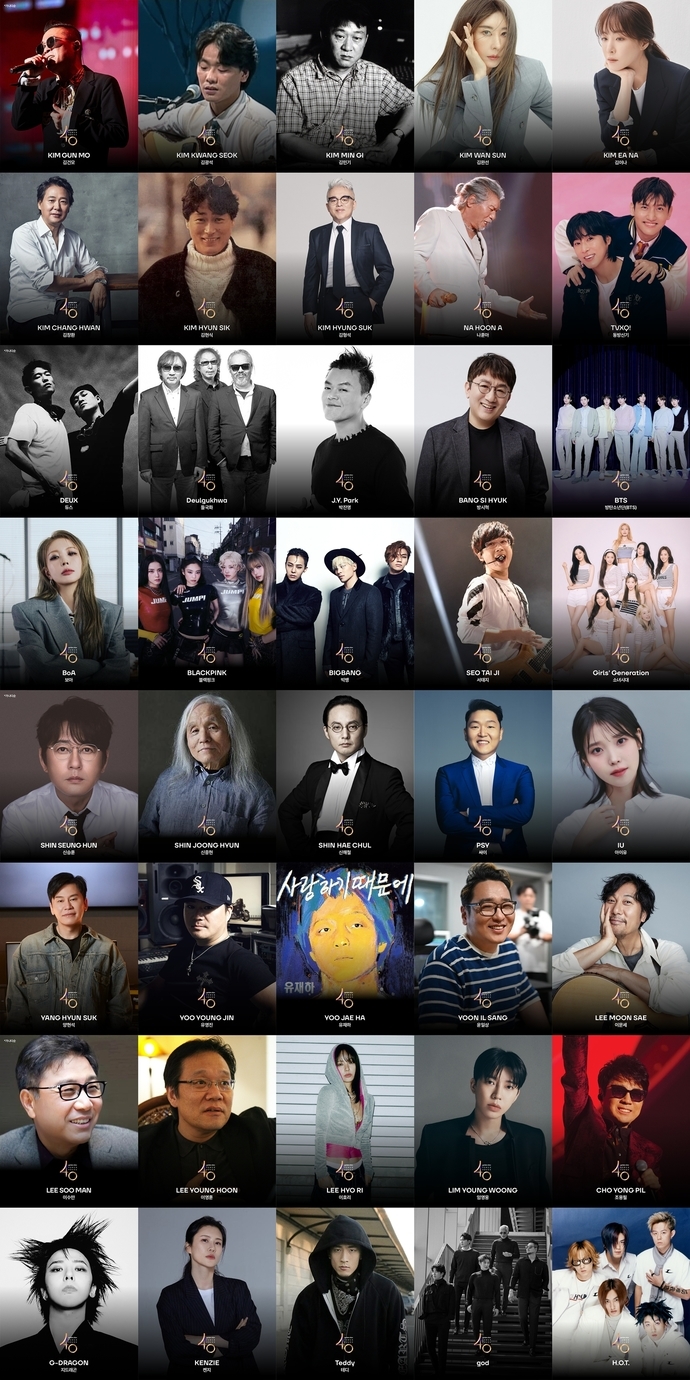 ▲(사진제공=골든디스크 사무국)