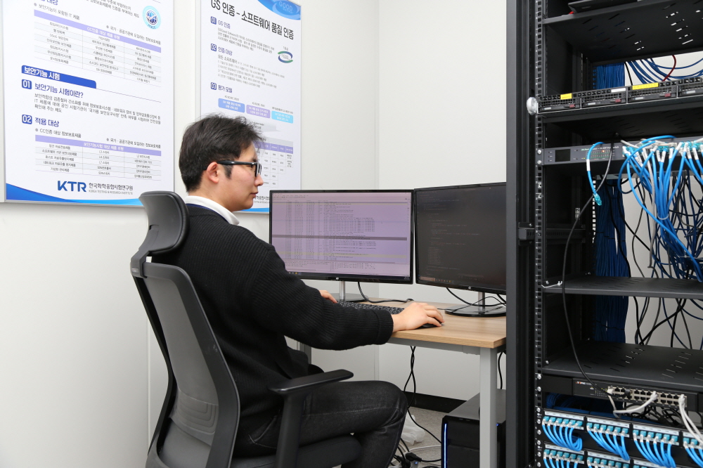 ▲KTR 연구원이 소프트웨어 분야 시험 중인 모습. (사진제공=한국화학융합시험연구원)