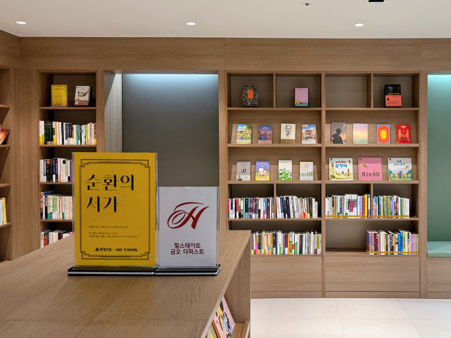 ▲12월 입주를 앞둔 힐스테이트 금오 더퍼스트의 작은 도서관. (사진제공=현대건설)