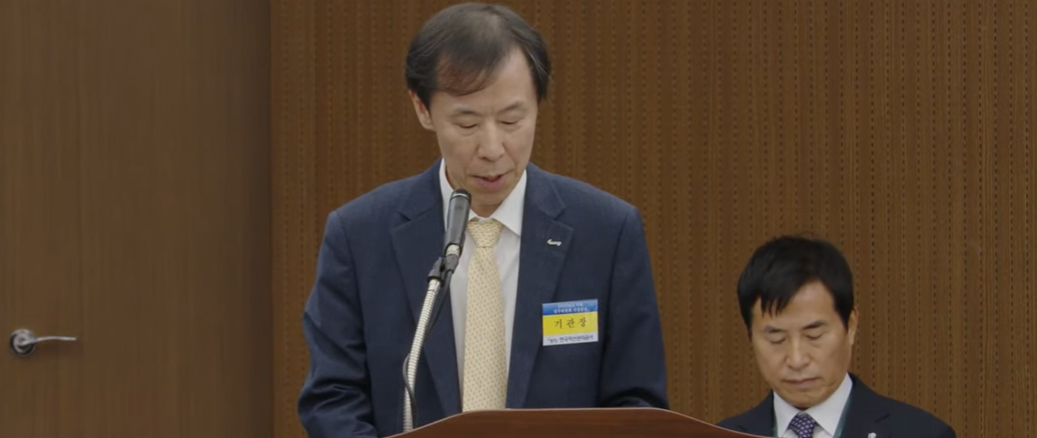 ▲정정훈 한국자산관리공사 사장이 23일 열린 국회 정무위원회 국정감사에서 업무보고를 하고 있다. (국회방송 캡쳐)