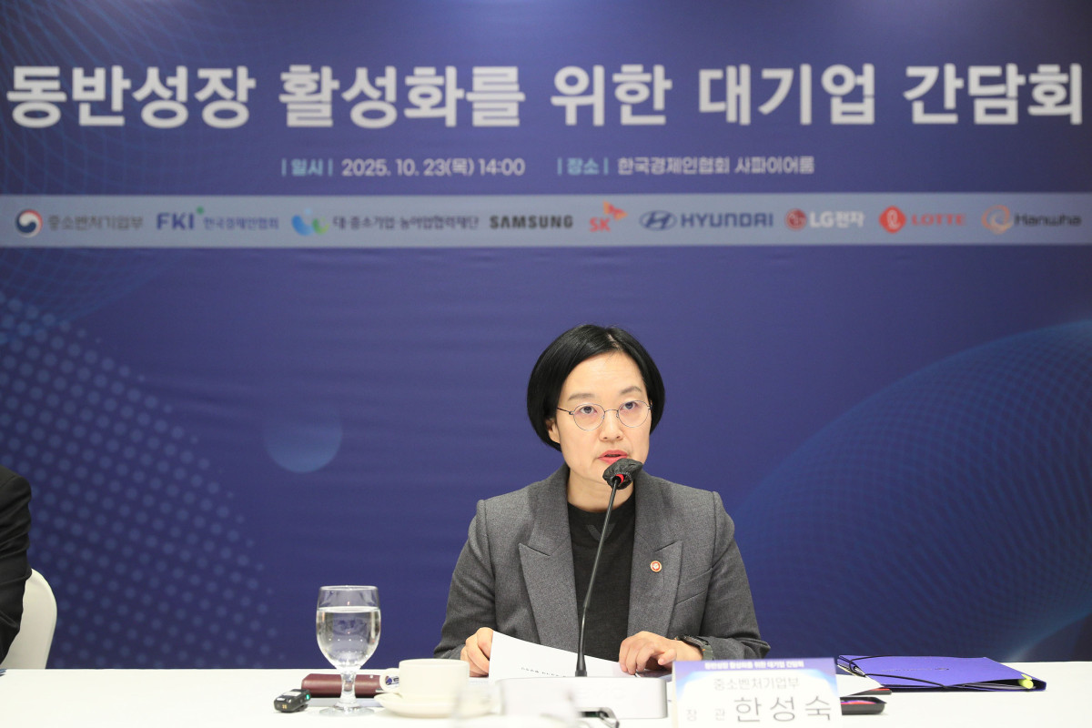 ▲한성숙 중소벤처기업부 장관이 23일 FKI타워 컨퍼런스센터에서 열린 '동반성장 활성화를 위한 대기업 간담회'에 참석해 인사말을 하고 있다. (한경협)