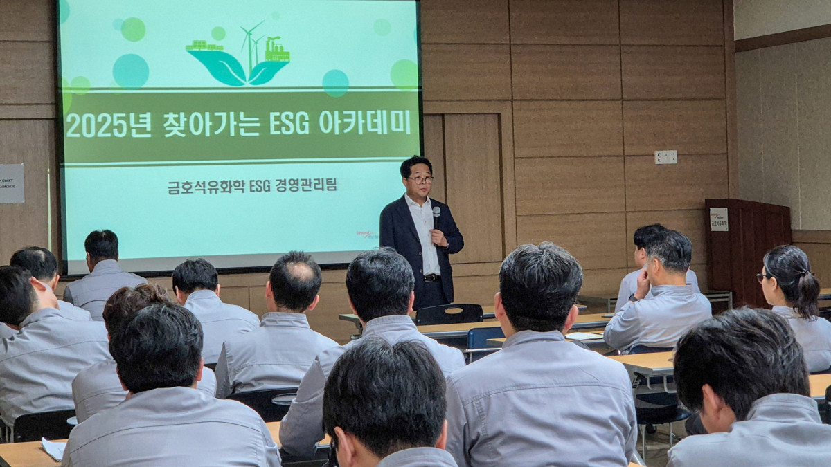 ▲금호석유화학 울산고무 라텍스공장에서  '2025 찾아가는 ESG 아카데미' 교육이 진행되고 있다. (사진= 금호석유화학)