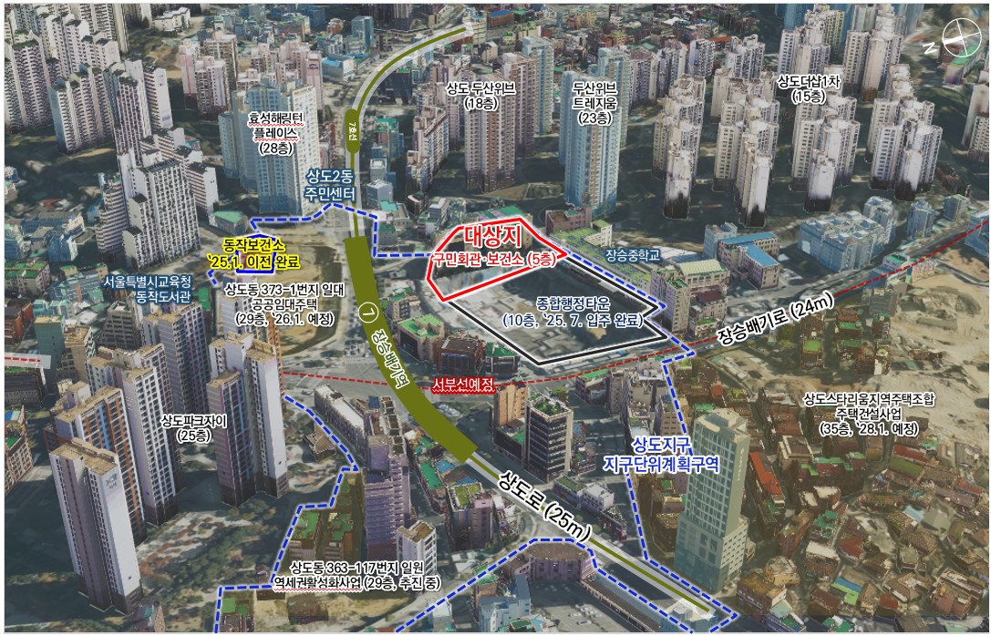 ▲상도지구 노인주택 예정지 위치도. (사진제공=서울시)
