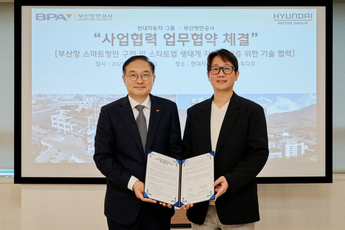 ▲부산항 스마트항만 구현 협약식 현장 사진  (사진제공=부산항만공사 )