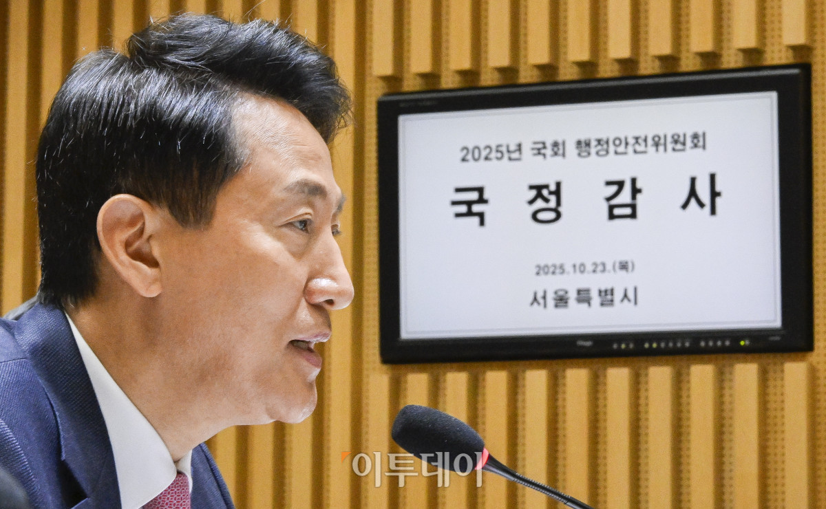 ▲오세훈 서울시장이 23일 서울 중구 서울시청에서 열린 2025년 국회 행정안전위원회 국정감사에서 의원 질의에 답변을 하고 있다. 조현호 기자 hyunho@