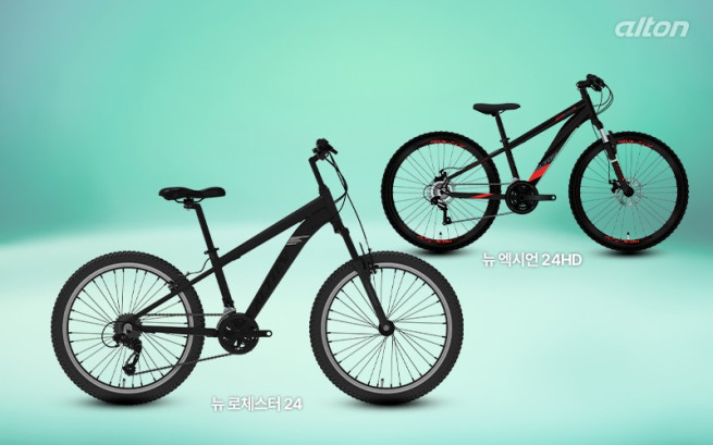 알톤, 가을철 신제품 라인업 선보여…