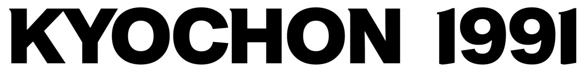 ▲교촌치킨 로고. (사진제공=교촌에프앤비)