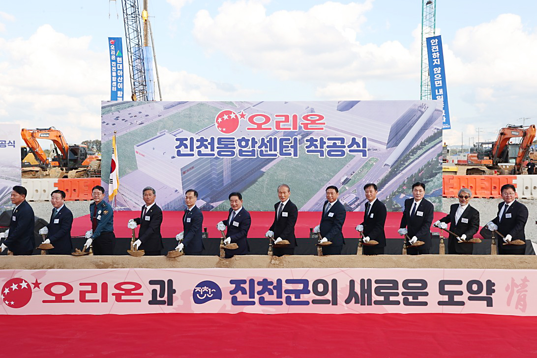 ▲23일 충청북도 진천군 테크노폴리스 산업단지에서 진행된 오리온 진천통합센터 착공식에서 이복원(왼쪽 다섯번째부터) 충청북도 경제부지사, 송기섭 진천군수, 허인철 오리온그룹 부회장, 이승준 오리온 대표이사 등이 기념촬영을 하고 있다. (사진제공=오리온)