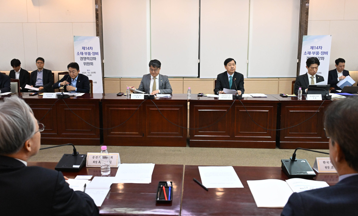 ▲구윤철 부총리 겸 기획재정부 장관이 10월 23일 서울 종로구 정부서울청사에서 열린 '제14차 소재.부품.장비 경쟁력강화위원회'를 주재, 모두발언을 하고 있다. (기획재정부)