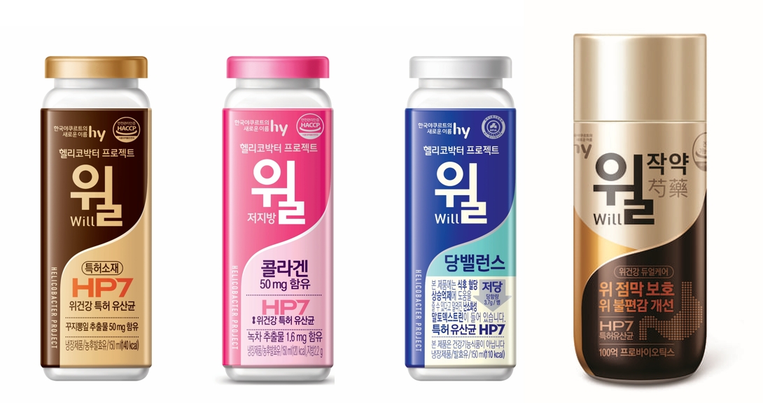 ▲hy 윌 시리즈 (사진제공=hy)