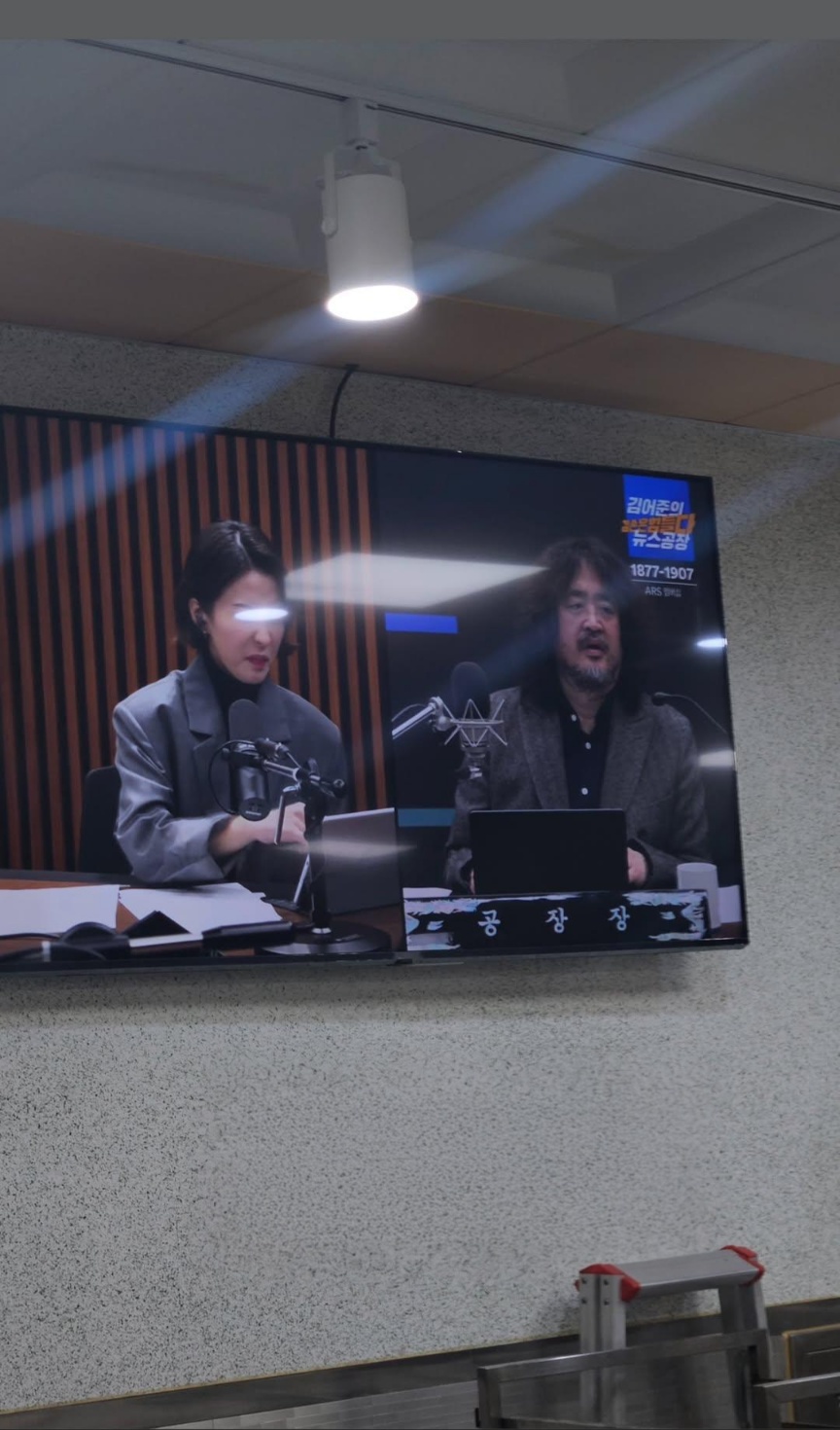 ▲ 부산국제고등학교 급식실에서 진보 성향 유튜브 시사 프로그램 '김어준의 겸손은 힘들다 뉴스공장'을 방영하고 있다. (서영인 기자 hihiro@)