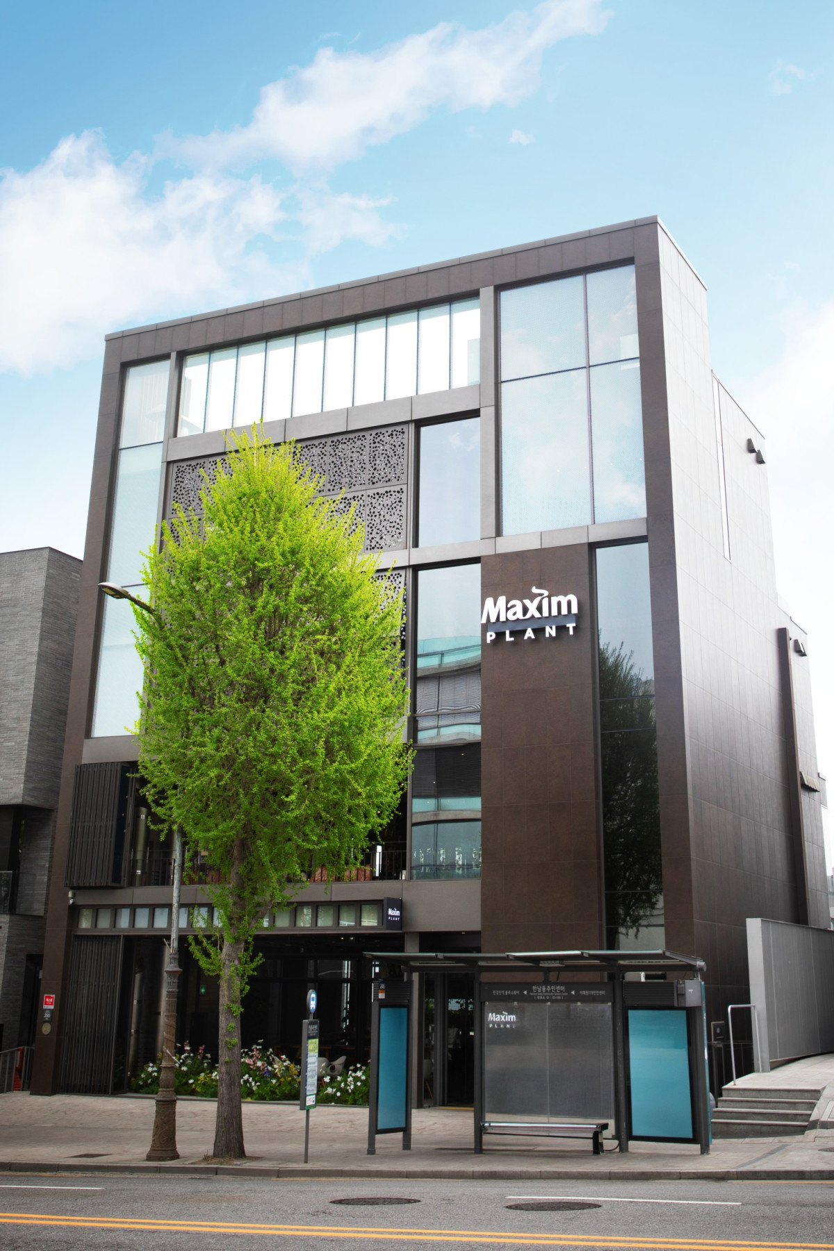 ▲맥심플랜트. (사진제공=동서식품)