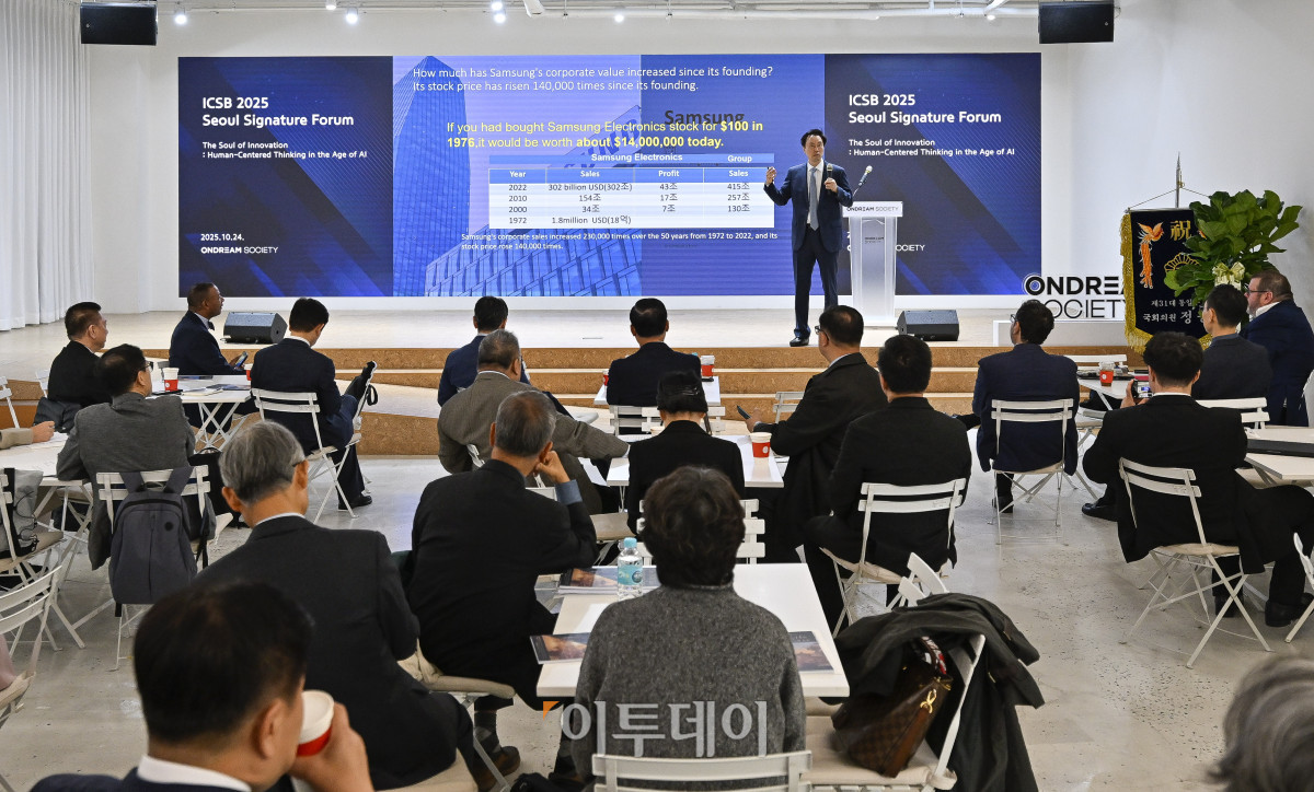 ▲김기찬 세계중소기업협의회(ICSB) 의장이 24일 서울 중구 온드림소사이어티에서 열린 ICSB 2025 서울 시그니처 포럼에서 환영사를 하고 있다. 조현호 기자 hyunho@