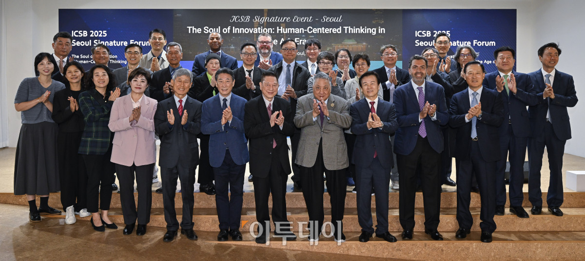 ▲김기찬 세계중소기업협의회(ICSB) 의장 등 참석자들이 24일 서울 중구 온드림소사이어티에서 열린 ICSB 2025 서울 시그니처 포럼에서 기념촬영을 하고 있다. 조현호 기자 hyunho@