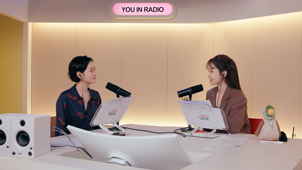 ▲유인라디오 (사진제공=유인라디오)