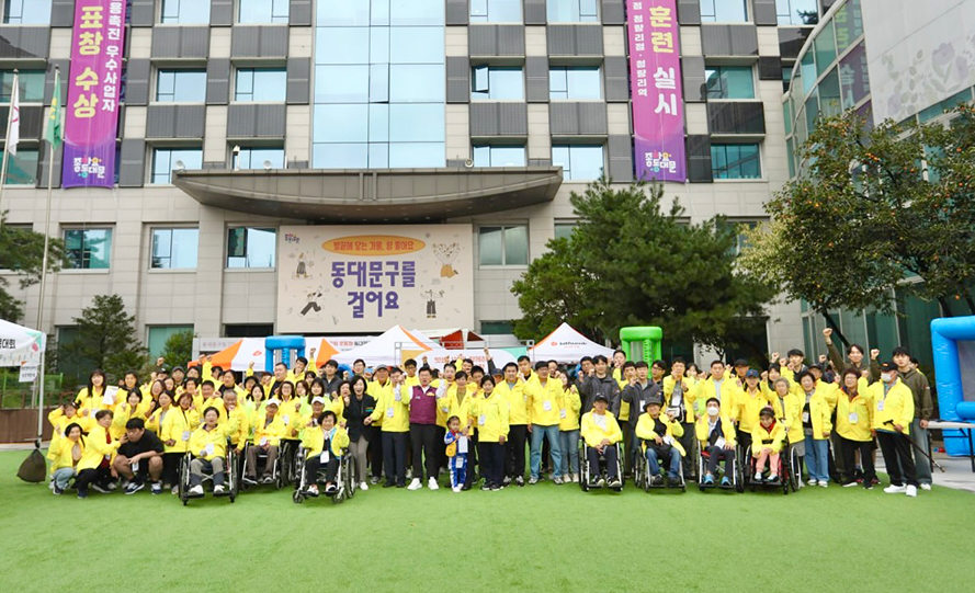 ▲18일 서울 동대문구청 광장에서 빗썸나눔 주최로 어울림 체육대회가 개최됐다. (사진=빗썸)