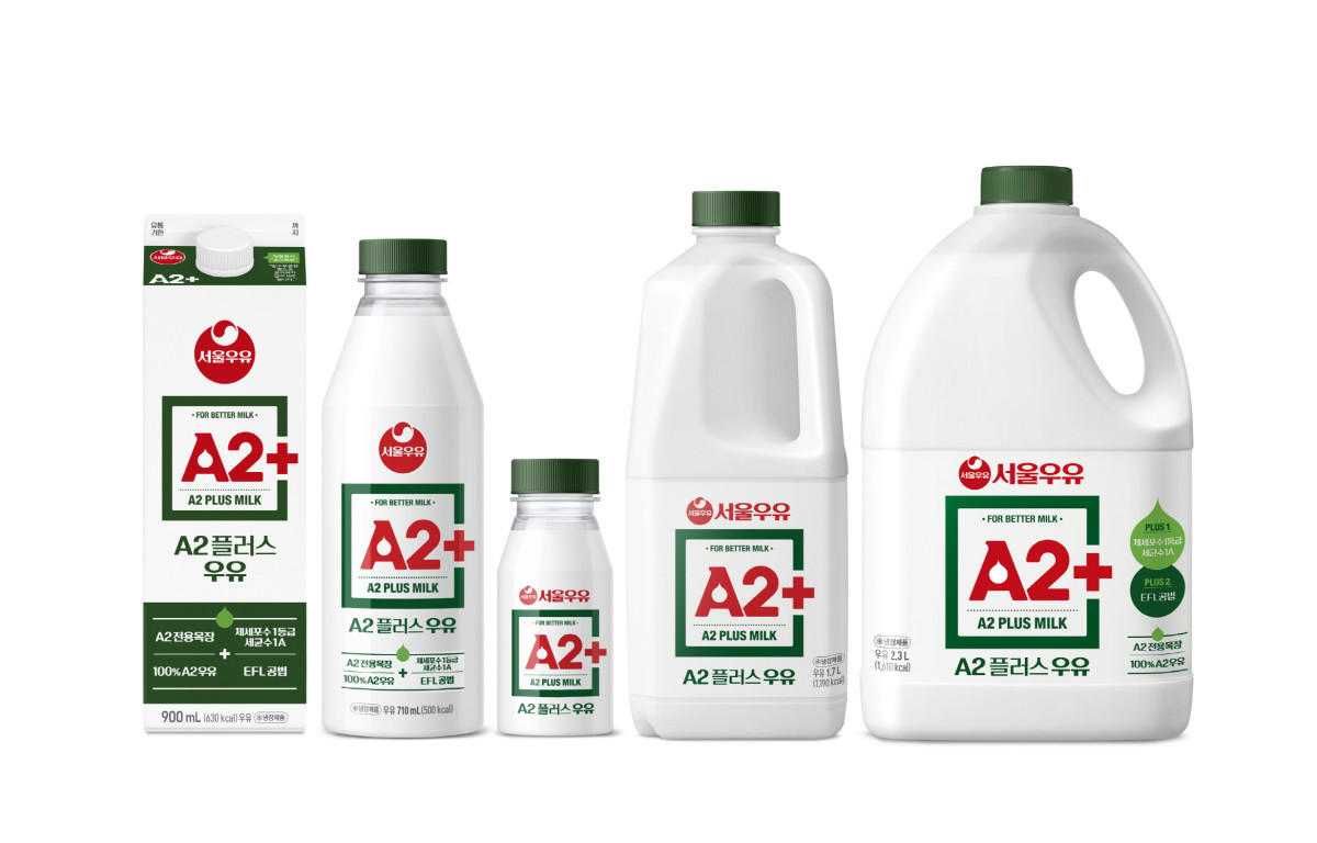 ▲서울우유협동조합 'A2+우유'. (사진제공=서울우유협동조합)