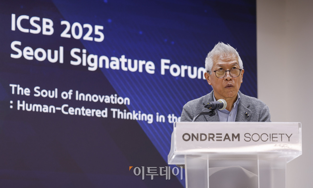 ▲이동기 한국이해관계자경영학회장이 24일 서울 중구 온드림소사이어티에서 열린 ICSB 2025 서울 시그니처 포럼 한국이해관계자경영학회 세션에서 개회사를 하고 있다. 조현호 기자 hyunho@