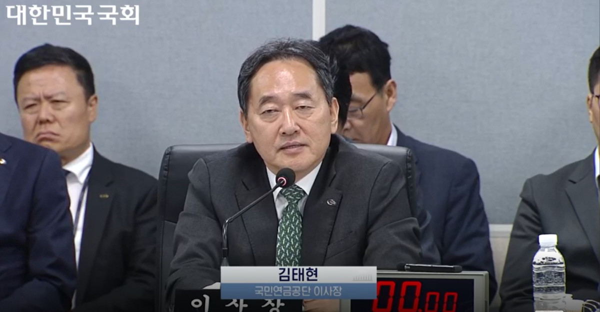 ▲김태현 국민연금공단 이사장이 24일 국회 보건복지위원회 국정감사에서 발언하고 있다.  (출처=국회의안중계시스템)