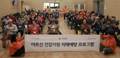 (KB국민은행)