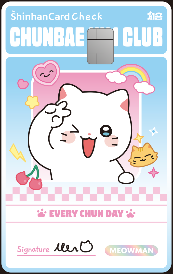 (사진=신한카드)