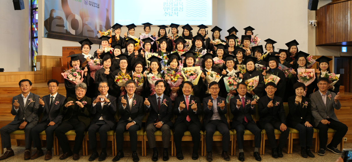 ▲농협중앙회 경기본부와 한신대학교가 24일 한신대학교 샬롬채플에서 여성농업인 리더 양성과 여성복지담당자 교육과정 수료식을 열고 수료생들이 기념촬영을 하고 있다. (경기농협)