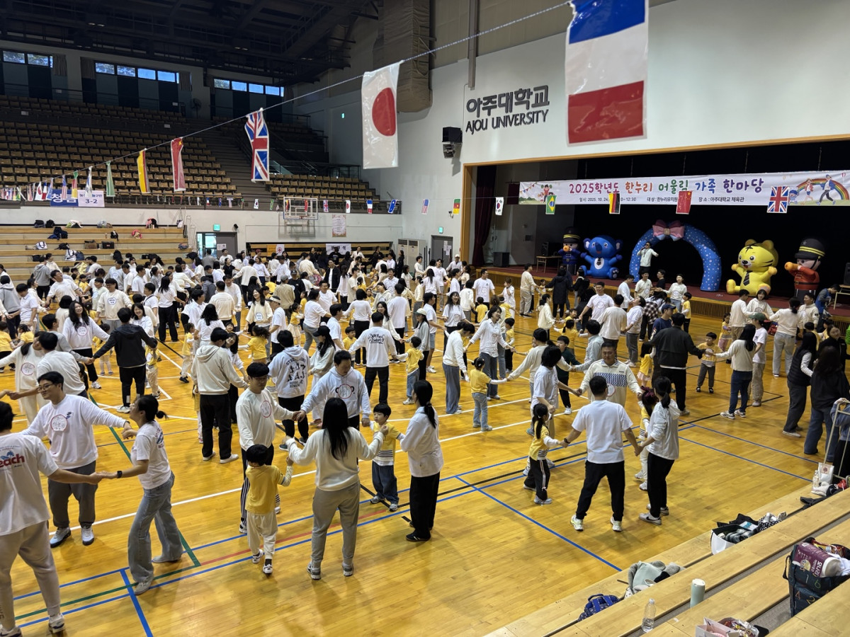 ▲수원 한누리유치원 유아, 학부모, 교직원이 24일 아주대학교 체육관에서 열린 한누리 어울림 가족한마당 행사에서 가족 단위로 손을 잡고 서 있다. (수원 한누리유치원)