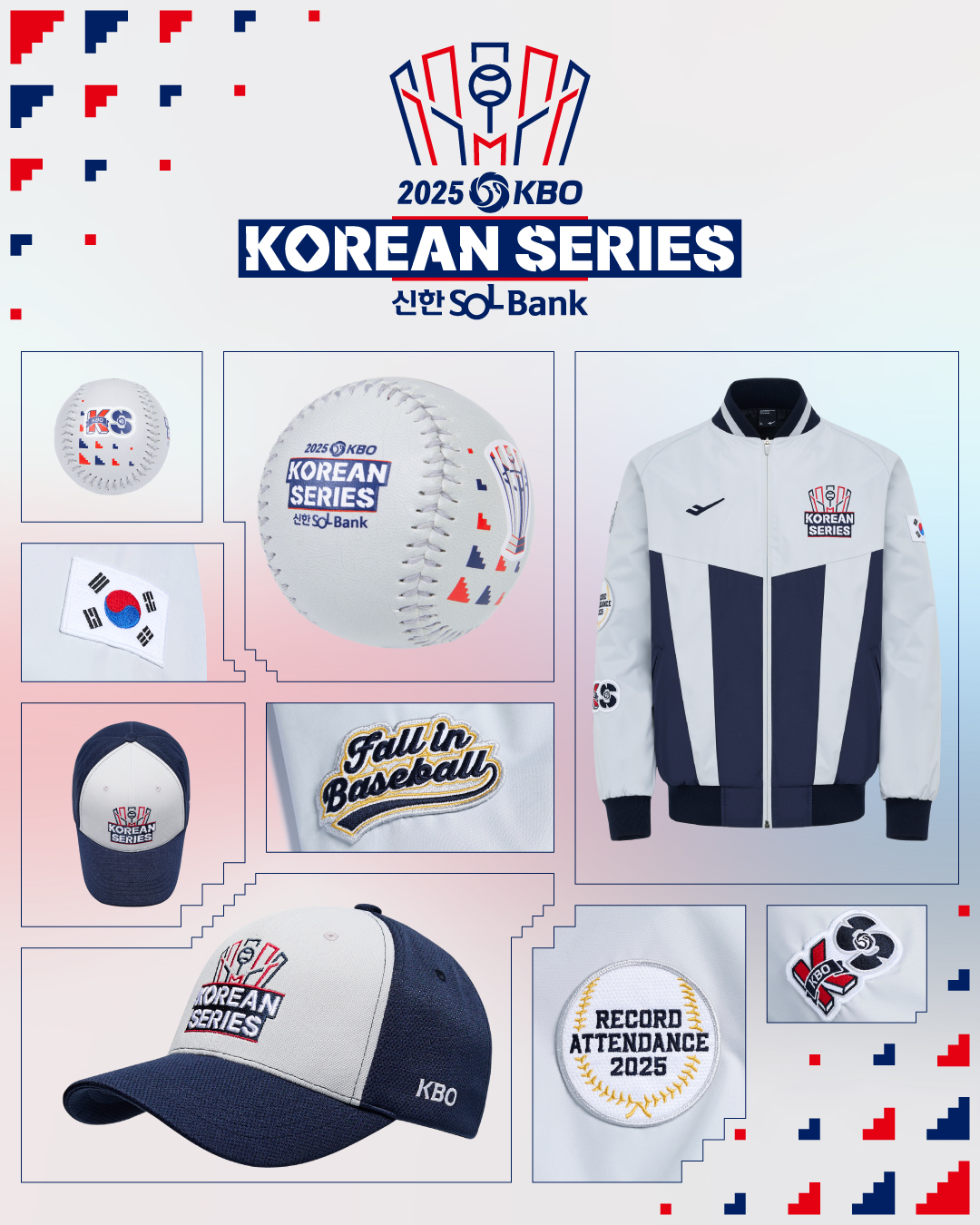 ▲KBO 한국시리즈 기념상품 (사진제공=KBO)