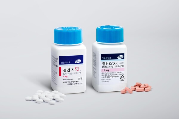 ▲화이자의 야누스 키나아제(JAK) 억제제 계열 자가면역질환 치료제 ‘젤잔즈’(성분명 토파시티닙시트르산염) (화이자)
