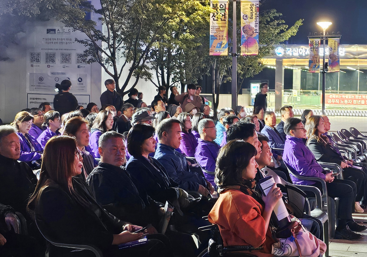 ▲24일 오후 광주 동구 옛 전남도청 앞에서 10·29 이태원 참사 3주기 광주시민 추모대회가 열리고 있다.  (사진제공=연합뉴스)