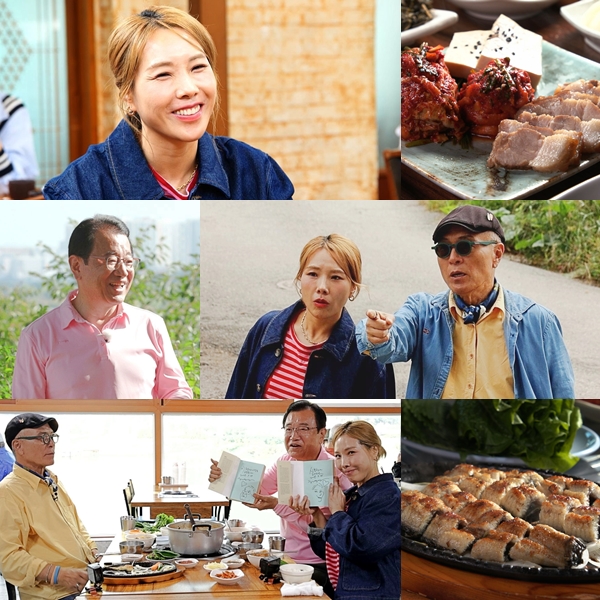 ▲'백반기행' 하남 밥상 (사진제공=tv조선)