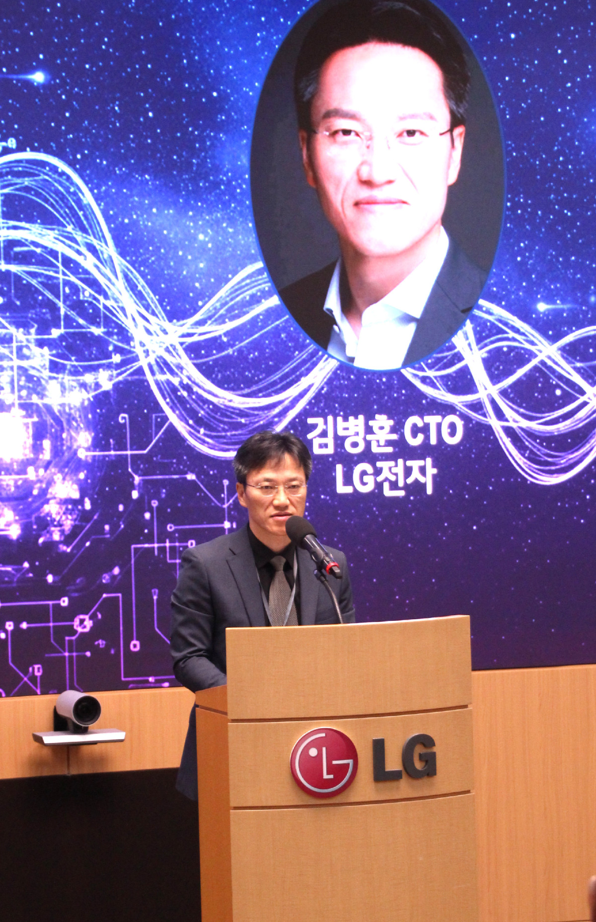 ▲LG전자가 24일 LG전자 서초R&D캠퍼스에서 한국과학기술원(KAIST), 한국표준과학원(KRISS)와 함께 개최한 'Future 2030 서밋'에서 LG전자 CTO 김병훈 부사장이 환영사를 하고 있다.  (사진제공-LG전자)