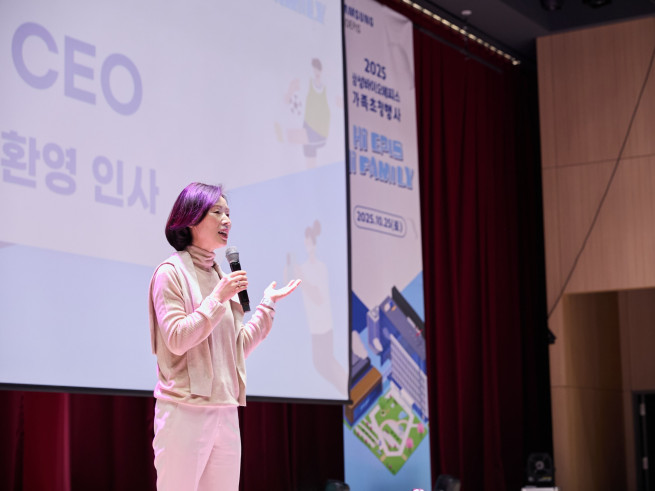 ▲김경아 삼성바이오에피스에서 사장이 가족초청행사에 참여한 임직원과 가족들에게 환영사를 전하고 있다. (사진제공=삼성바이오에피스)