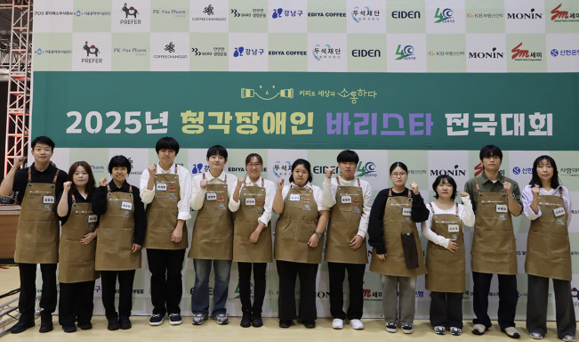▲이디야커피가 25일 서울 강남구 일원에코센터에서 ‘2025 청음스파크 행사’에서 진행된 청각장애인 바리스타 전국대회를 후원했다.