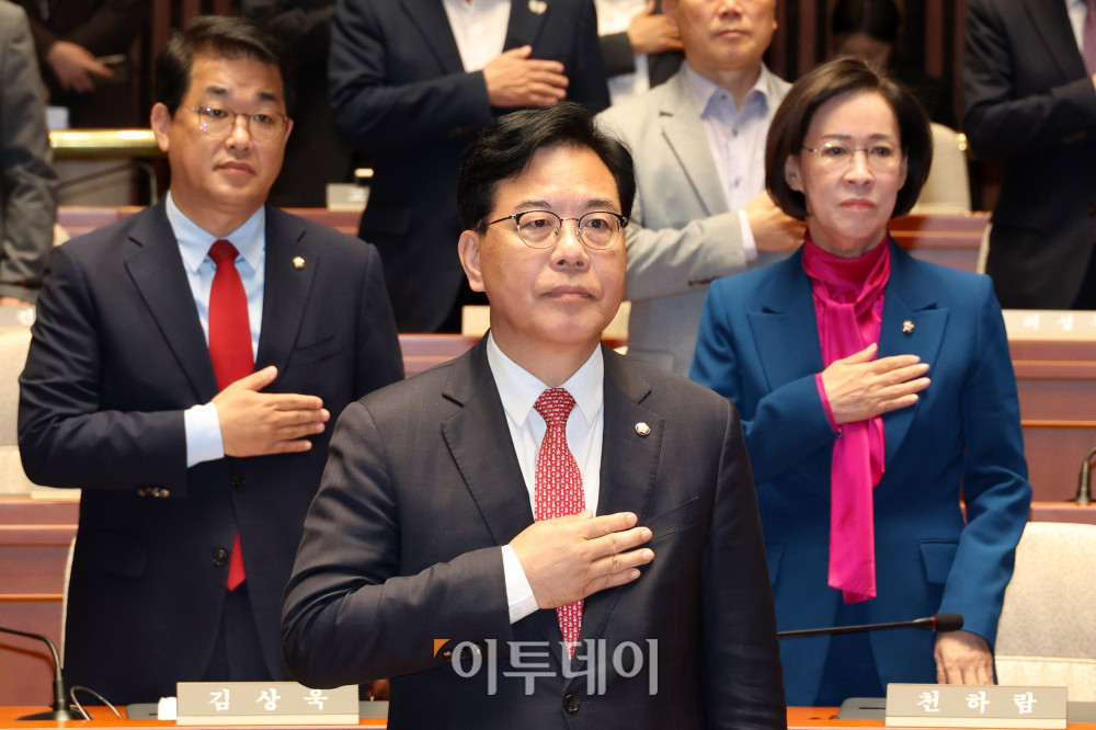 ▲송언석(가운데) 국민의힘 원내대표가 26일 서울 여의도 국회에서 열린 의원총회에서 참석자들과 국민의례를 하고 있다. 고이란 기자 photoeran@