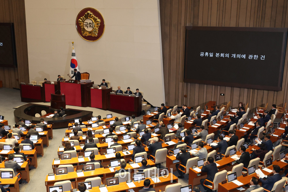 ▲우원식 국회의장이 26일 서울 여의도 국회에서 열린 본회의에서 공휴일 본회의 개의에 관한 건을 상정하고 있다. 고이란 기자 photoeran@