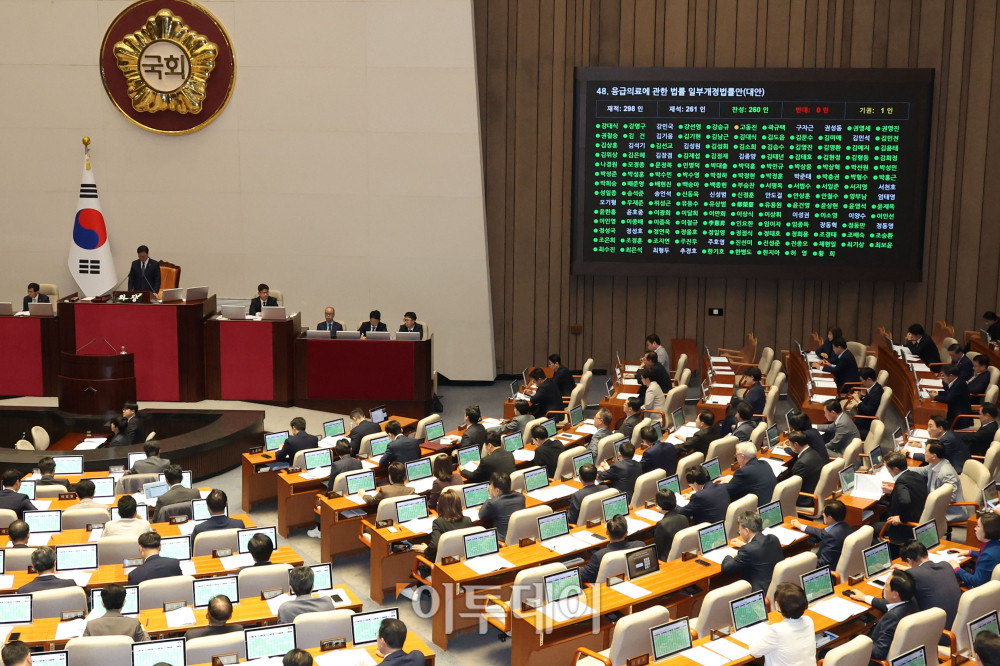 ▲26일 서울 여의도 국회에서 열린 본회의에서 응급의료에 관한 법률 일부개정법률안(대안)이 가결되고 있다. 고이란 기자 photoeran@