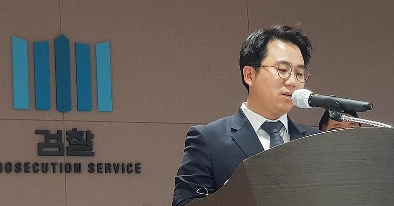 ▲한문혁 부장검사. (연합뉴스)