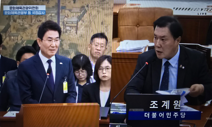 ▲ 1차 증인 출석 당시. 왼쪽부터 노관규 시장, 조계원 의원. (사진제공=국회방송 생중계)