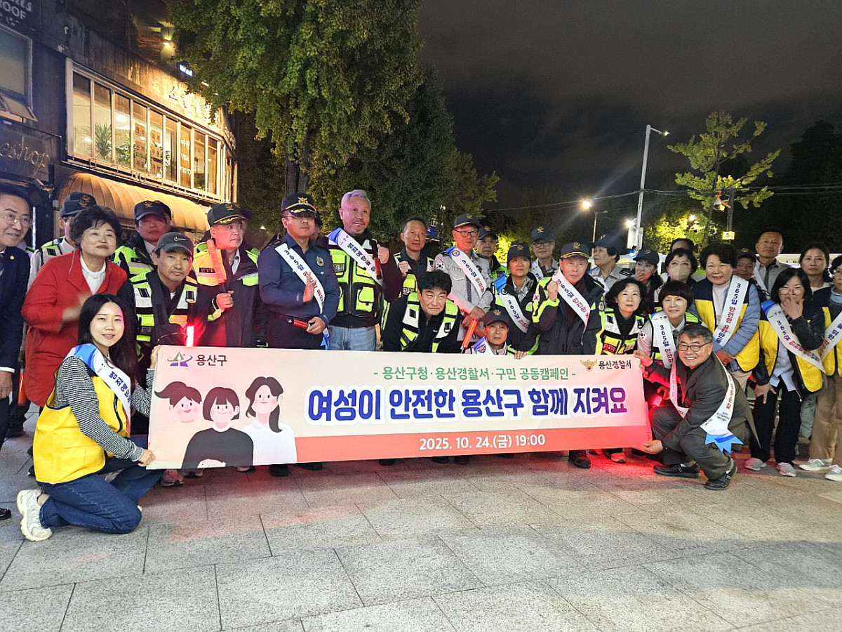 ▲서울 용산구가 세계여성폭력추방주간을 앞두고 이태원 퀴논거리와 세계음식거리 일대에서 ‘여성이 안전한 도시 만들기’ 민·관·경 합동 캠페인을 이달 24일 실시했다고 27일 밝혔다. (용산구청)