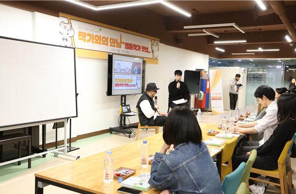 (한국저작권위원회 제공)