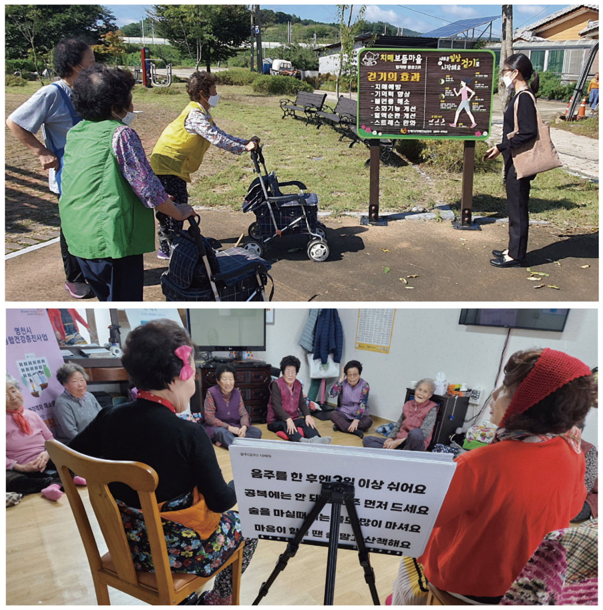 (경상북도광역치매안심센터)