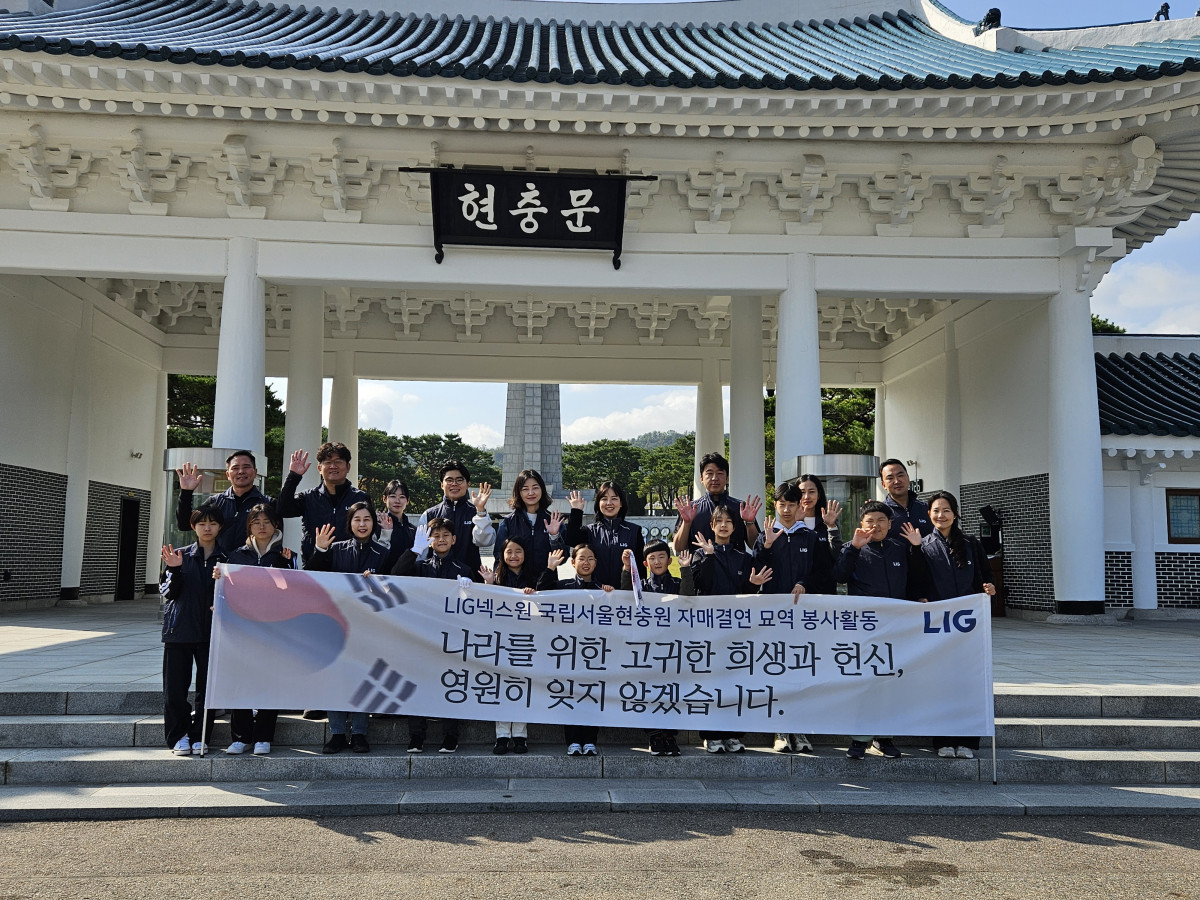 ▲LIG넥스원 임직원과 가족 30여명이 25일 국립서울현충원을 찾아 자매결연을 맺은 30묘역에서 참배와 묘역 단장 봉사활동을 펼친 후 기념사진을 촬영하고 있다. (사진= LIG넥스원)