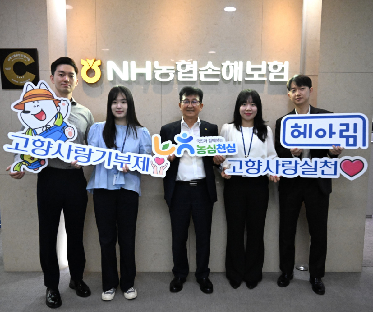▲NH농협손해보험은 임직원 300여 명이 자발적으로 참여하며 ‘고향사랑기부제’에 적극 동참했다고 27일 밝혔다. 송춘수 대표이사(사진 오른쪽 세 번째)와 직원들이 기념촬영을 하고 있다. (제공 NH농협손해보험)