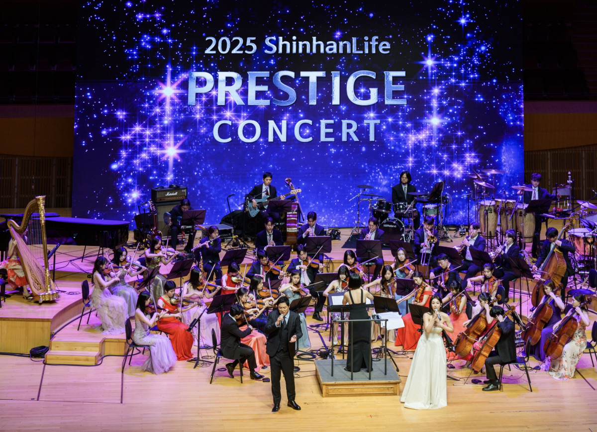 ▲신한라이프 ‘2025 신한라이프 프레스티지 콘서트’ 개최 (제공 신한라이프)