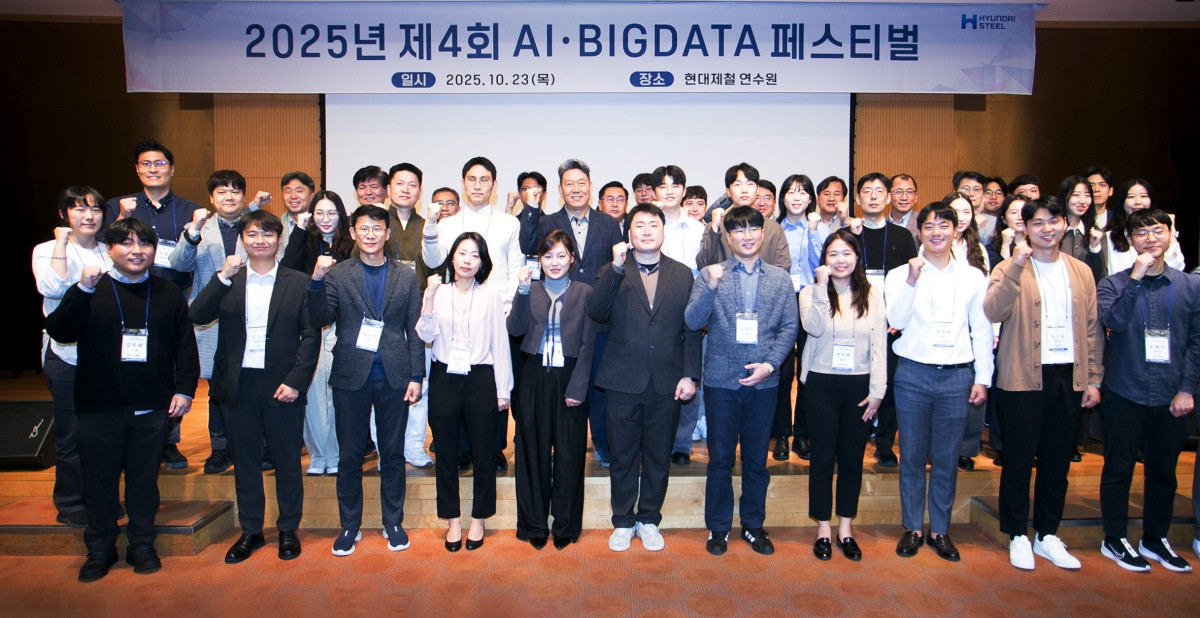 ▲'제4회 AI·BIG DATA 페스티벌'에 참가한 현대제철 임직원들이 기념촬영을 하고 있다. (사진제공=현대제철)